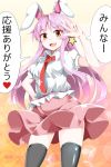  1girl animal_ears belt black_legwear blush breasts collared_shirt e.o. hand_on_hip heart legacy_of_lunatic_kingdom long_hair looking_at_viewer necktie pink_skirt pose puffy_short_sleeves puffy_sleeves purple_hair rabbit_ears red_eyes reisen_udongein_inaba shirt short_sleeves skirt solo spoken_heart star thigh-highs touhou translated w 