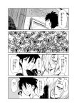  1boy 1girl 4koma ? arachne blank_eyes claws comic extra_eyes highres insect_girl kurusu_kimihito monochrome monster_girl monster_musume_no_iru_nichijou rachnera_arachnera s-now short_hair silk spider spider_girl spider_web sweatdrop translation_request 