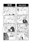  4koma aldnoah.zero comic cruhteo highres kurumiya_hato parody saazbaum slaine_troyard tickling translation_request 