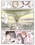  1boy 3girls :d ^_^ admiral_(kantai_collection) black_hair bow brown_eyes brown_hair closed_eyes comic crossover detached_sleeves gloom_(expression) gloves hair_bow hair_ribbon hat hiei_(kantai_collection) holding isokaze_(kantai_collection) kantai_collection katori_(kantai_collection) kriemhild_gretchen mahou_shoujo_madoka_magica man_arihred military military_uniform multiple_girls naval_uniform nontraditional_miko open_mouth peaked_cap ribbon school_uniform serafuku smile spoon sweat translation_request trembling uniform white_gloves 
