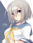  1girl blue_eyes hair_ornament hair_over_one_eye hairclip hamakaze_(kantai_collection) highres hiraga_pikurosu kantai_collection school_uniform serafuku short_hair silver_hair smile solo 