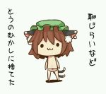  1girl animal_ears brown_hair cat_ears cat_tail chen chibi hat ibarashiro_natou panties short_hair simple_background solo tail touhou translation_request underwear white_background 