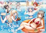  &gt;_&lt; 6+boys 6+girls :d ;d amagi_brilliant_park antenna_hair ashe_(amaburi) ball bangs baseball_bat beachball bikini black_bikini blonde_hair blue_bikini blunt_bangs bow breasts brown_eyes brown_hair dark_skin double_bun empty_eyes feet_in_water frilled_bikini frills front-tie_top genjuurou_(amaburi) glasses goggles goggles_on_head green_eyes hair_between_eyes hair_bow hair_ribbon halterneck highres horns kanie_seiya koborii_(amaburi) large_breasts latifa_fleuranza long_hair looking_at_viewer lying macaron_(amaburi) moffle multiple_boys multiple_girls muse_(amaburi) nakajima_yuka navel on_back one_eye_closed open_mouth partially_submerged payot pink_bikini pointing polka_dot polka_dot_bikini polka_dot_swimsuit ponytail pool red_bikini red_eyes redhead ribbon salama_(amaburi) scan semi-rimless_glasses sento_isuzu silver_hair small_breasts smile soaking_feet star sunglasses sweatdrop swimsuit sylphy_(amaburi) tiramii two_side_up under-rim_glasses water wet white_bikini white_swimsuit 