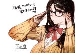  1girl adjusting_glasses artist_name bespectacled brown_hair cardigan character_request fire_emblem genei_ibunroku_sharp_fe glasses hair_ornament hairclip ribbon school_uniform shin_megami_tensei simple_background solo toi8 translation_request violet_eyes white_background 