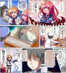  1boy admiral_(kantai_collection) ahoge brown_hair comic crescent_hair_ornament hair_ornament hairclip highres ikazuchi_(kantai_collection) kantai_collection long_hair military military_uniform multiple_girls open_mouth pink_hair raincoat ramutaizumu school_uniform serafuku short_hair skirt thigh-highs translation_request uniform uzuki_(kantai_collection) 