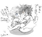  2boys anger_vein blue_eyes child directional_arrow face-to-face fangs inazume-panko kingdom_hearts kingdom_hearts_birth_by_sleep male_focus multiple_boys open_mouth sketch spiky_hair spoilers spot_color translation_request vanitas ventus yellow_eyes younger 