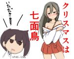  atsushi_(aaa-bbb) check_commentary commentary commentary_request kaga_(kantai_collection) kantai_collection zuikaku_(kantai_collection) 