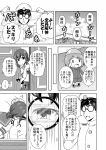  admiral_(kantai_collection) comic fairy_(kantai_collection) fubuki highres kantai_collection masara monochrome translated 