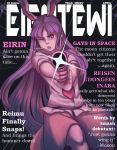  1girl ;o aiming aiming_at_viewer animal_ears bangs cover english fake_cover gun legacy_of_lunatic_kingdom long_hair magazine_cover mefomefo necktie one_eye_closed open_mouth pink_shirt pink_skirt purple_hair rabbit_ears red_eyes red_necktie reisen_udongein_inaba roman_numerals shirt shoot short_sleeves skirt touhou very_long_hair weapon 
