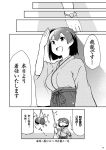  comic failure_penguin hiryuu_(kantai_collection) kantai_collection miss_cloud monochrome tamago_(yotsumi_works) translation_request 