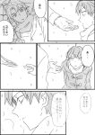  comic hayama_hayato hikigaya_hachiman monochrome short_hair snow translation_request yahari_ore_no_seishun_lovecome_wa_machigatteiru. zbura 