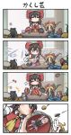  +++ 0_0 4koma :&gt; :d =_= ahoge air_punch black_hair black_sclera blonde_hair blue_hair bow bowl brown_hair candy chamaji cirno clenched_hand closed_eyes comic commentary_request detached_sleeves hair_bow hair_ribbon hair_tubes hakurei_reimu hat hiding highres holding horns ibuki_suika ice ice_wings japanese_clothes kimono luna_child nontraditional_miko open_mouth orb pointy_ears purple_hair ribbon rumia senbei silent_comic smile star_sapphire sukuna_shinmyoumaru sunny_milk sweat touhou translation_request wings wriggle_nightbug yin_yang 