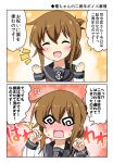  /\/\/\ 1girl 2koma :d @_@ ^_^ anchor_symbol bell_(oppore_coppore) blush brown_hair closed_eyes comic commentary_request flying_sweatdrops folded_ponytail highres inazuma_(kantai_collection) kantai_collection long_sleeves neckerchief nose_blush open_mouth ponytail school_uniform serafuku smile solo translation_request wavy_mouth 