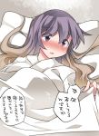  1girl blanket blush brown_hair commentary_request hammer_(sunset_beach) hijiri_byakuren looking_at_viewer lying multicolored_hair on_back open_mouth purple_hair solo touhou translation_request violet_eyes 