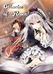  2girls book breasts cleavage cover cover_page doll_joints doujin_cover dress frilled_dress frills gothic_lolita headdress library lolita_fashion long_hair multiple_girls open_mouth rozen_maiden shinku suigintou tousen 