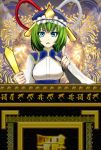  1girl blue_eyes d: eyelashes faux_traditional_media green_hair hat open_mouth pointing pointing_at_viewer rod_of_remorse serious shiki_eiki short_hair shoulder_pads solo touhou uemura_shun upper_body 