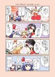  +++ 4koma 5girls black_hair blonde_hair blue_hair bow closed_mouth comic crescent crescent_moon dress flandre_scarlet hat hat_bow izayoi_sakuya kijin_seija long_hair mob_cap moon multicolored_hair multiple_girls one_eye_closed patchouli_knowledge pillow_hat red_bow red_dress remilia_scarlet satou_yuuki short_hair smile sweatdrop touhou translation_request violet_eyes wavy_mouth 