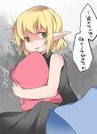  1girl blonde_hair commentary_request empty_eyes green_eyes hammer_(sunset_beach) looking_at_viewer mizuhashi_parsee pillow pillow_hug pointy_ears short_hair smile solo touhou translation_request 