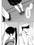  1boy 1girl admiral_(kantai_collection) asakawanwan hat houshou_(kantai_collection) kantai_collection long_hair ponytail short_hair translated 