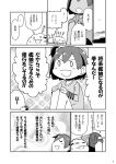  1girl =_= arrow arrow_in_head comic failure_penguin hiryuu_(kantai_collection) kantai_collection long_sleeves miss_cloud monochrome o_o page_number ribbon short_hair tamago_(yotsumi_works) translation_request younger 