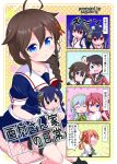  4koma 6+girls :d ahoge arm_warmers artist_name asagumo_(kantai_collection) bandaid black_hair black_serafuku blue_eyes braid brown_hair chibi closed_eyes comic cover cover_page doujin_cover empty_eyes fingerless_gloves flying_sweatdrops fusou_(kantai_collection) gloves grey_hair hair_bun hair_flaps hair_ornament hair_over_shoulder hair_ribbon hairband highres kantai_collection long_hair michishio_(kantai_collection) mogami_(kantai_collection) multiple_girls one_eye_closed open_mouth orange_hair pleated_skirt red red_eyes redhead remodel_(kantai_collection) ribbon school_uniform serafuku shigure_(kantai_collection) short_hair short_sleeves single_braid skirt smile suspenders sweatdrop tenshin_amaguri_(inobeeto) translation_request triangle_mouth yamagumo_(kantai_collection) yamashiro_(kantai_collection) 