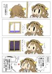  0_0 1boy 1girl 4koma ?? ahoge baku_taso bare_shoulders brown_hair comic detached_sleeves double_bun kantai_collection kongou_(kantai_collection) long_hair nontraditional_miko t-head_admiral tears translation_request wide_sleeves window 