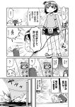  comic failure_penguin hiryuu_(kantai_collection) kantai_collection miss_cloud monochrome tamago_(yotsumi_works) translation_request younger 