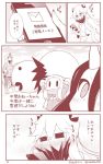  battleship-symbiotic_hime comic horns kantai_collection midway_hime mittens monochrome northern_ocean_hime seaport_hime shinkaisei-kan translation_request yamato_nadeshiko 