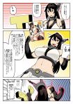  1boy admiral_(kantai_collection) belly blush breasts comic doujinshi fat gloves headgear highres huge_breasts kantai_collection long_hair nagato_(kantai_collection) plump synecdoche t-head_admiral thick_thighs thighs translation_request 