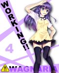  1girl airfly_(oranrei) apron black_legwear blue_eyes copyright_name cowboy_shot food_in_mouth hand_on_hip long_hair pocky purple_hair salute small_breasts solo thigh-highs waitress working!! yamada_aoi 