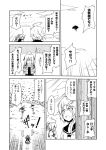  3girls comic i-168_(kantai_collection) i-58_(kantai_collection) kantai_collection kouji_(campus_life) monochrome multiple_girls translation_request u-511_(kantai_collection) 