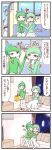  4koma comic gallade gardevoir highres no_humans pokemon pokemon_(creature) sawk sougetsu_(yosinoya35) translation_request 