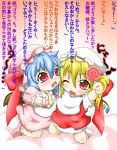  2girls blonde_hair blue_hair bow candy chibi diaper dress fang flandre_scarlet kokujuuji lollipop mob_cap multiple_girls one_eye_closed open_mouth pink_dress red_bow red_dress red_eyes remilia_scarlet short_hair touhou translation_request wrist_cuffs younger 