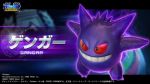  gengar no_humans official_art pokemon pokemon_(creature) pokken_tournament red_eyes 