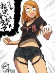  1boy 1girl cowboy_shot dagashi_kashi endou_saya_(dagashi_kashi) fang highres holding long_hair navel open_mouth orange_eyes orange_hair partially_colored piercing shorts solo_focus sweatdrop t-shirt tagme translation_request water_balloon zasshu_nigou 