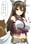  1girl black_hair blush breast_hold breasts brown_eyes brown_hair cowboy_shot crossed_arms gloves hairband headgear highres holding kantai_collection large_breasts long_hair looking_at_another midriff nagato_(kantai_collection) navel pov_hands simple_background solo speech_bubble squirrel tadano_myoushi translation_request trembling white_background 