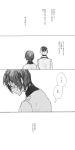  1boy 1girl comic eyepatch highres multicolored_hair mutsuki_tooru nazu sasaki_haise short_hair tokyo_ghoul tokyo_ghoul:re translation_request two-tone_hair 