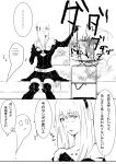  ... 1girl blame! breasts cibo comic cyberpunk cyborg iko long_hair translation_request tsukasa_(evening-g-low) 