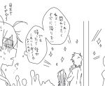  comic cr-r hayama_hayato hikigaya_hachiman monochrome translation_request yahari_ore_no_seishun_lovecome_wa_machigatteiru. yukinoshita_haruno yukinoshita_yukino 
