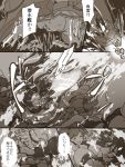  comic i-401_(kantai_collection) i-8_(kantai_collection) kantai_collection long_hair monochrome nagato_(kantai_collection) translation_request tsuzuki_masumi underwater 