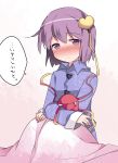  1girl alternate_costume blanket blush commentary_request floral_print hairband hammer_(sunset_beach) heart komeiji_satori looking_at_viewer pajamas purple_hair short_hair sitting skirt solo third_eye touhou translation_request violet_eyes 