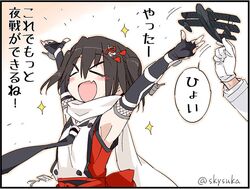  1girl admiral_(kantai_collection) kantai_collection sendai_(kantai_collection) suka 