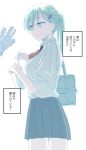  bag himura_kiseki kantai_collection ponytail school_bag school_uniform skirt suzuya_(kantai_collection) 