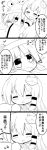  /\/\/\ 2girls 4koma :d =_= ^_^ blush bow closed_eyes comic commentary_request detached_sleeves frog_hair_ornament futa4192 hair_bow hair_ornament hair_ribbon hat highres hug kochiya_sanae long_hair monochrome moriya_suwako multiple_girls nontraditional_miko open_mouth ribbon short_hair smile snake_hair_ornament sweat touhou translation_request 