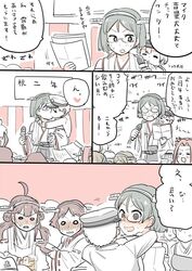  anger_vein hiei_(kantai_collection) jun&#039;you_(kantai_collection) kaga_(kantai_collection) kantai_collection kirishima_(kantai_collection) kiss kongou_(kantai_collection) mo_(kireinamo) shota_admiral_(kantai_collection) translation_request 