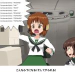  2girls akiyama_yukari arma_(series) brown_eyes brown_hair cross electro english gameplay_mechanics girls_und_panzer headphones headset military multiple_girls neckerchief nishizumi_miho open_mouth operation_flashpoint radio school_uniform serafuku sweatdrop vehicle_interior 