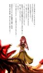  2girls brown_hair coco_(r5m) fighting_stance hair_ribbon hakurei_reimu highres hong_meiling looking_at_another multiple_girls out_of_frame ribbon touhou translation_request 