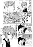  /\/\/\ admiral_(kantai_collection) blood chair comic hat kantai_collection military military_uniform monochrome naval_uniform nosebleed onio paper peaked_cap pencil school_uniform shaded_face shiranui_(kantai_collection) short_ponytail sleepy sweatdrop table translation_request uniform writing 