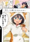  ganaha_hibiki hamuzou_(cosplay) hiiringu idolmaster p-head_producer translation_request 