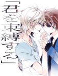  2boys aldnoah.zero blue_eyes brown_eyes brown_hair earrings eyepatch jacket jewelry kaizuka_inaho male_focus multiple_boys shirt short_hair silver_hair slaine_troyard sleeves_past_wrists soso yaoi 